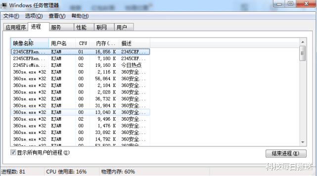 iphone12|新电脑越用越慢？分享几个改善的小方法！