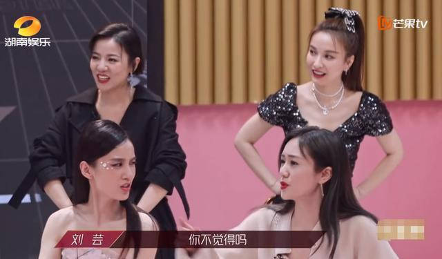 张萌|《乘风破浪的姐姐》大戏终于来了，张萌点赞diss刘芸的微博