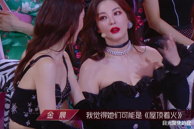 金晨|张雨绮和金晨同把高光涂在锁骨上，看清效果，才知女星凭啥上镜