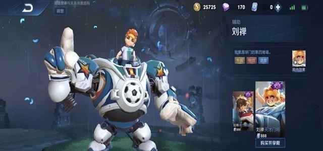 貂蝉▲碎片商店更新仅半天,这款皮肤兑换已上百万,因张大仙提出的建议