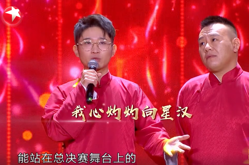#欢乐喜剧人#三个原因证明，金菲晨曦是《欢乐喜剧人》最悲催的冠军！