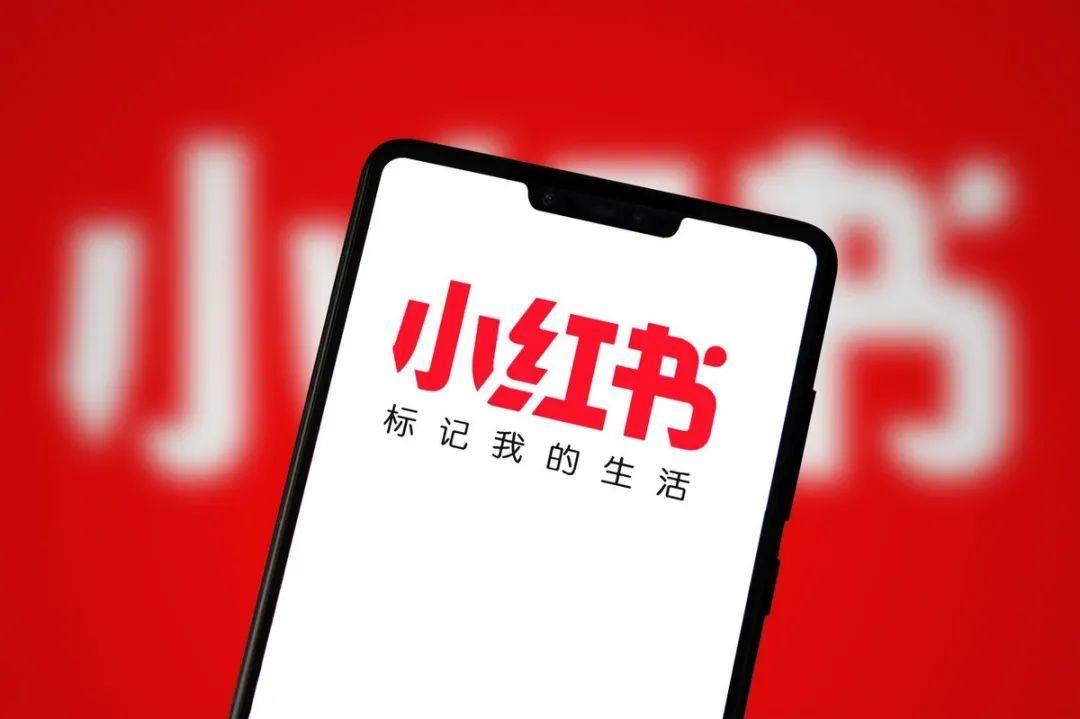 小红书|小红书品牌投放秘籍：用100元实现10000元的推广效果！
