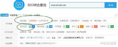 百度|霸屏新阵地，1分钟百度收录并排首页技术