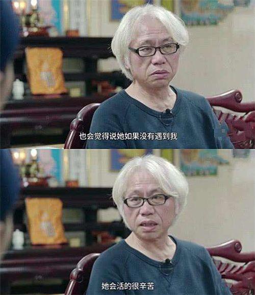 林靖恩|17岁少女爱上57爷爷,还要为他生儿育女,7年过去女方快认不出了