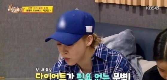 韩国女团|韩女团成员自曝减肥辛酸史 吃食欲控制剂晕倒 暴瘦15斤再也吃不胖