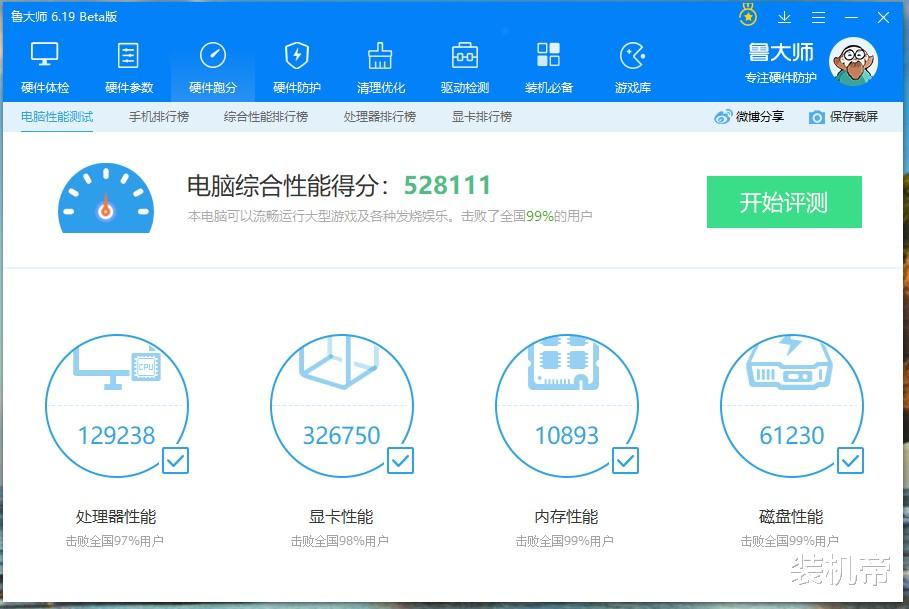 |海皇戟X这么完美、成熟的电竞小钢炮是怎样的存在