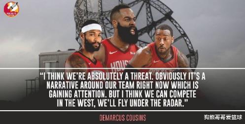 勇士队|一盘大棋!考辛斯透露火箭队计划,湖人快船不足为惧?但有一前提