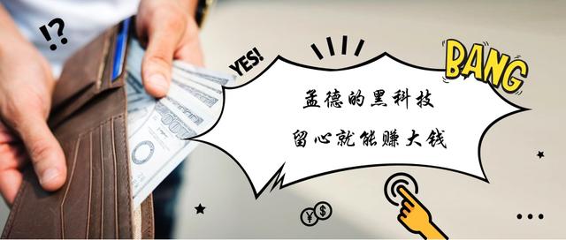 #阿里巴巴#网赚黑科技！微视看视频能日上百？我去测试看看