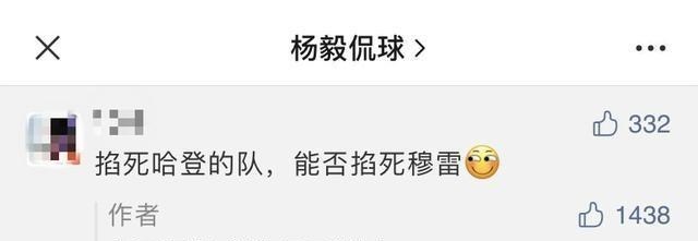 掘金队|西决之战，湖人掘金谁赢？名宿给忠告，杨毅很直接，苏群大胆预测