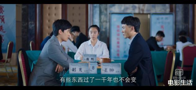 棋魂|从7.2涨到8.3分,《棋魂》成11月电视剧大赢家,结局让人哭惨!