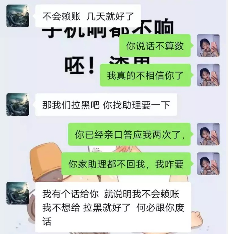 王者荣耀|王者荣耀最没信用的主播，5000块奖励拖了2个月，还拉黑粉丝