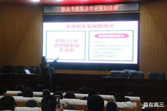 物理|高考540分无法报考好学校,只因选了这个组合,家长孩子后悔不已