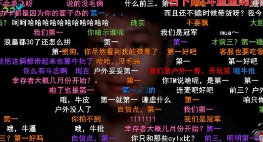 「斗鱼」斗鱼339土猪放出豪言，粉丝节将会拿出2000万碰一碰！