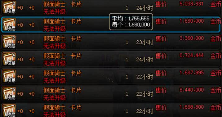 『地下城与勇士』DNF：100版本最强搬砖图，收益远超风暴航路，1周2次可刷45把深渊