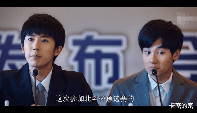 棋魂|真人版《棋魂》烂尾!强行卖腐不可取,离“神剧”或许只差半子!