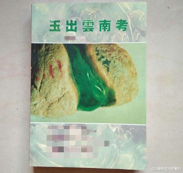 「翡翠」端午节被韩国抢，翡翠成为日本国石，中国翡翠文化尴尬了！