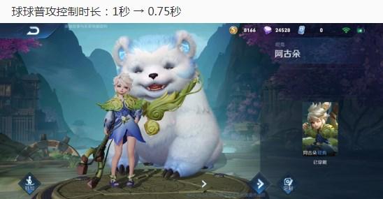 张良|王者荣耀7.17更新:体验服四位英雄调整,孙膑/张良特效优化