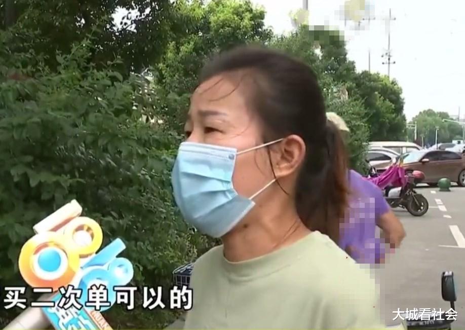 宁江■猪肉放购物车没结账，被超市诬赖是小偷，女子觉得委屈：给我道歉