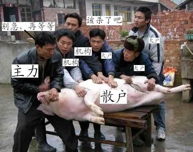 「股价」当股票跌到底部的时候，庄家是如何让散户在底部割肉出局的呢？