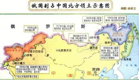 「苏联」外东北的土地还有希望要回来吗？看看俄罗斯的策略