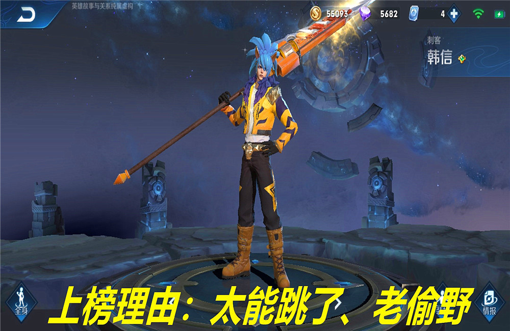 混世魔王程咬金|王者荣耀：峡谷最招“黑”的英雄，团战可以输，他们必须“死”！