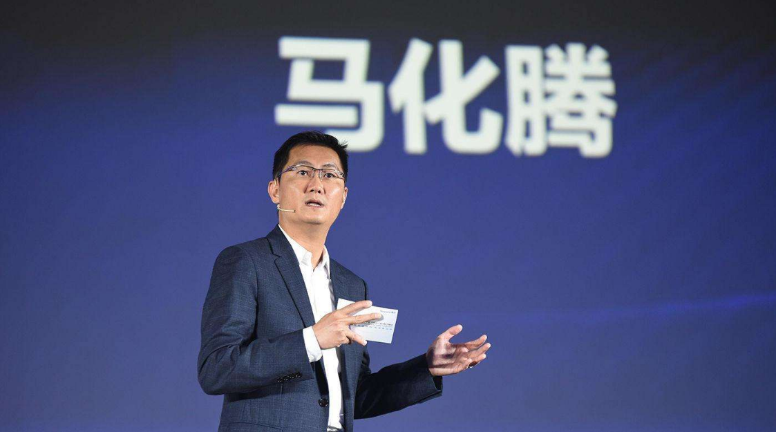 华为|华为现状太难！马化腾2年前早已预见，只是没人听