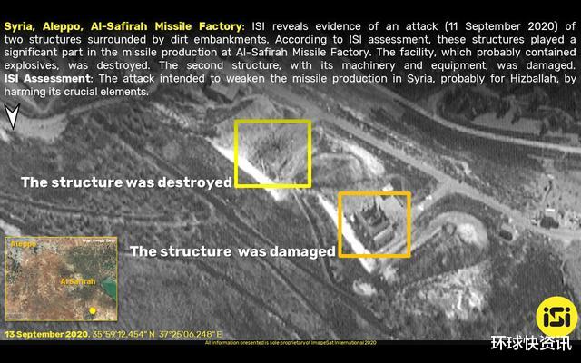 衛星圖曝光！敘利亞導彈工廠遭以色列轟炸，大樓被夷為平地-圖2