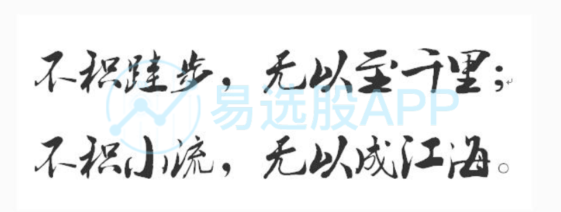 『减持』有两个方向又有低吸机会。