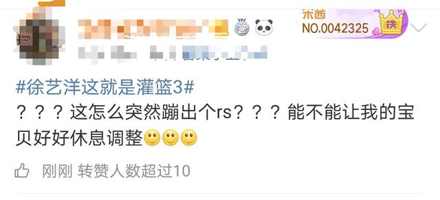 徐艺洋|细思极恐！黄子韬、徐艺洋双双上热搜，网友：白、红两事太蹊跷！
