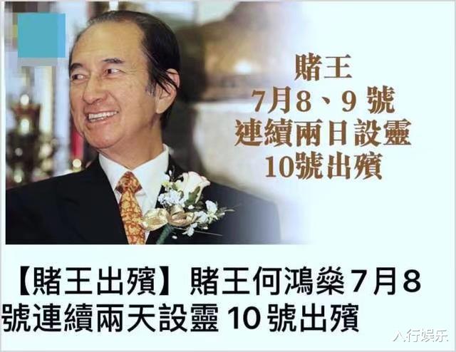 【何猷佳】何猷邦17子，何猷佳真不存在？在何超欣身边一直被忽视的男孩是谁