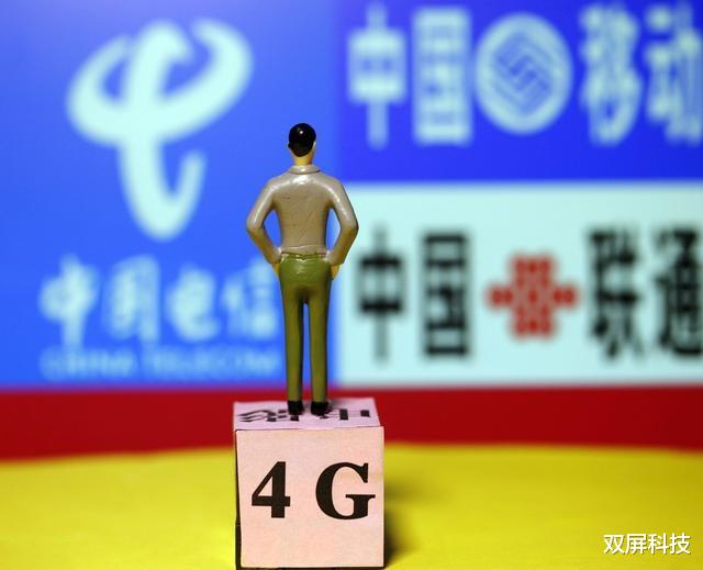 [中国移动]中国移动感人：29元+63GB流量+100分钟，吸引新用户！