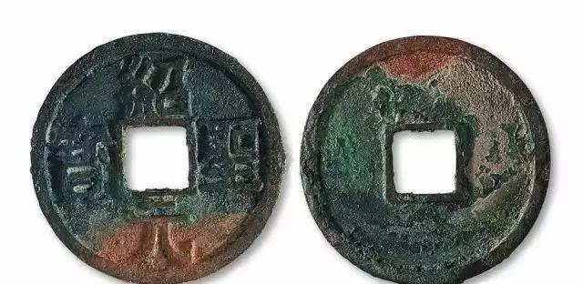 翡翠|古钱币顺口溜，记住你就是专家