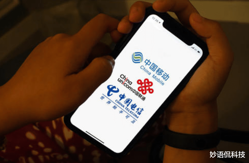 退市 三大运营商被迫从美国退市，市值蒸发近万亿，20年深耕白费了？