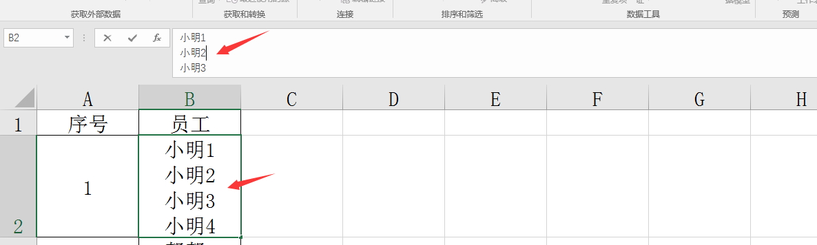 excel|Excel单元格强制换行符分列技巧,快速整理数据批量操作