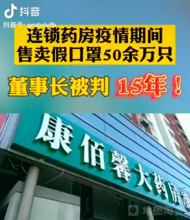 疫苗|又一起假疫苗被曝光，更多内幕令人发指！发国难财的黑心微商，你良心何在？