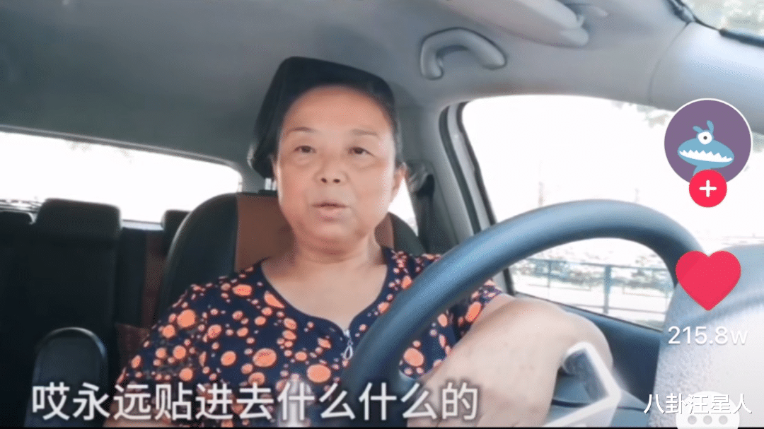 结婚|网上有位50岁的阿姨，独自驾车旅游，背后原因引太心酸