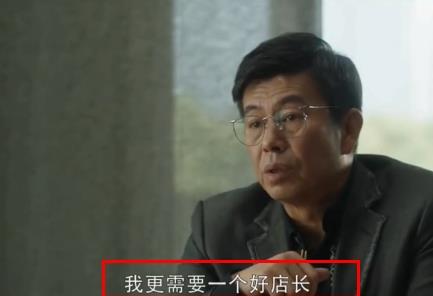 三十而已|《三十而已》王漫妮答应富豪的条件，混入高端圈，梁正贤恐要后悔