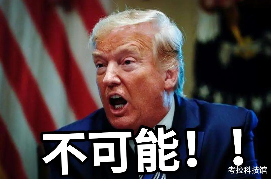 芯片|加快去美化！中国院士正式宣布，这结果美国没想到！