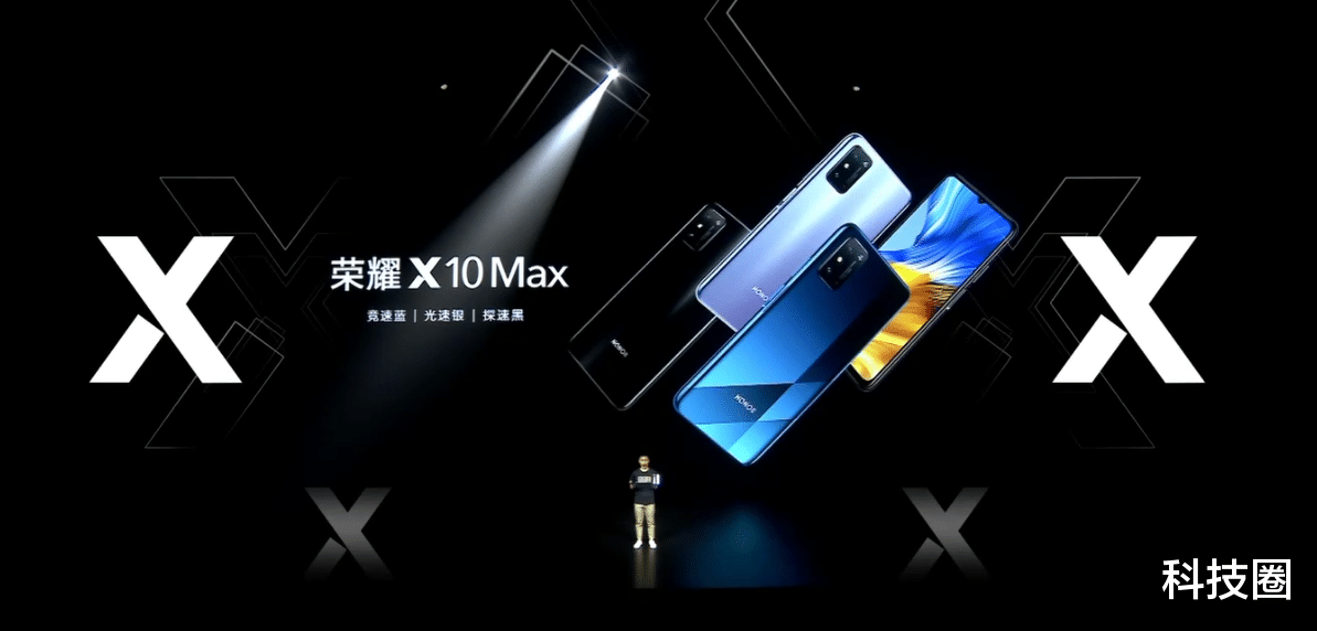 【荣耀】两亿定制屏幕荣耀X10Max售价1899起，两方面超越iPhone 11