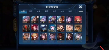 []英雄碎片没用了？全英雄开放免费使用，玩家百万金币何去何从？