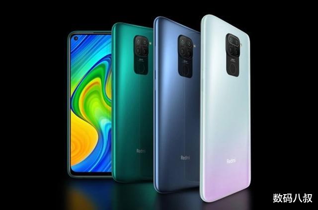 【红米手机】Redmi Note 9系列发布，小米又一代神机诞生了，依然价格屠夫