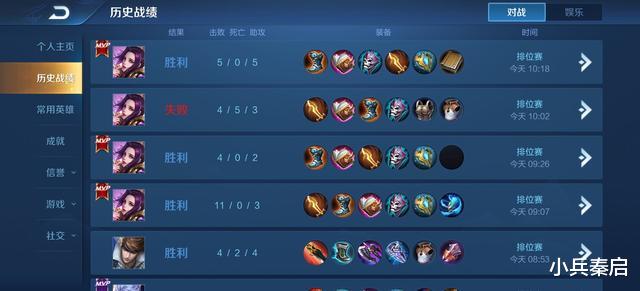 扁鹊|S20赛季首日，芈月成为边路霸主，扁鹊是中路毒王，出装铭文奉上