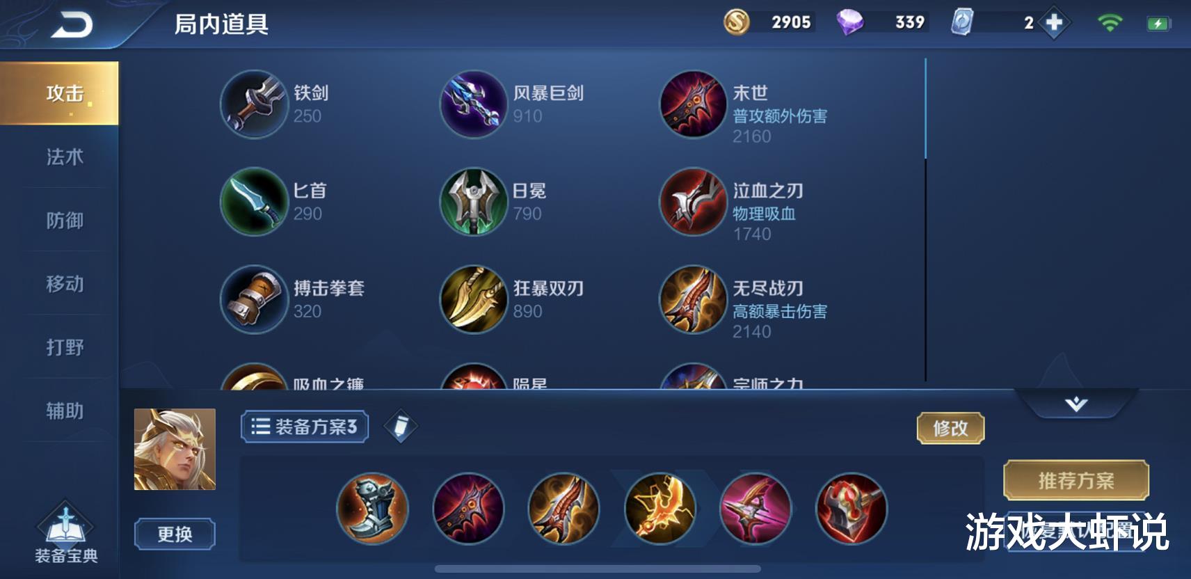 「后羿」S19后羿喜提新核心,只因一件冷门装备,不出末世也能站撸铠