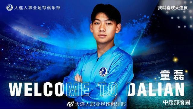 童磊|昨晚李铁的最大发现：张琳芃在国足终于有真正的接班人了！