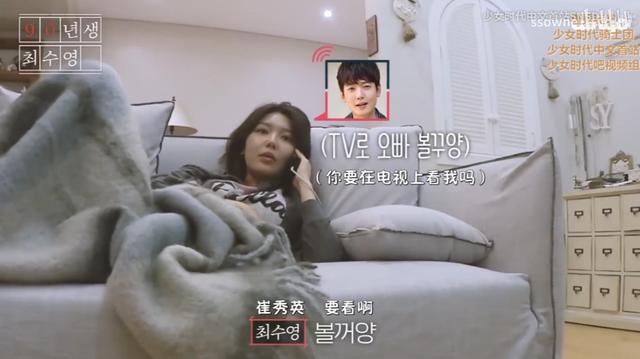 郑敬淏■他是184cm长腿叔叔,她是国民少女偶像:谈了8年初恋,仍是美好