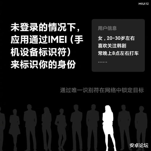 MIUI@MIUI 12 发布，小米终于杀死了流氓 APP