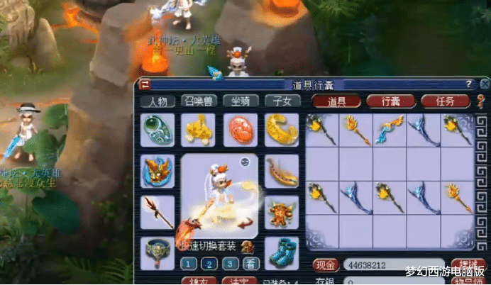 梦幻西游|梦幻西游：一车十件武器出了7个蓝字，这波鉴宝有牌面！