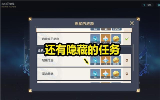 芭芭拉|原神：其实芭芭拉可以主C，只要阵容搭配合理，火本也能随便打！