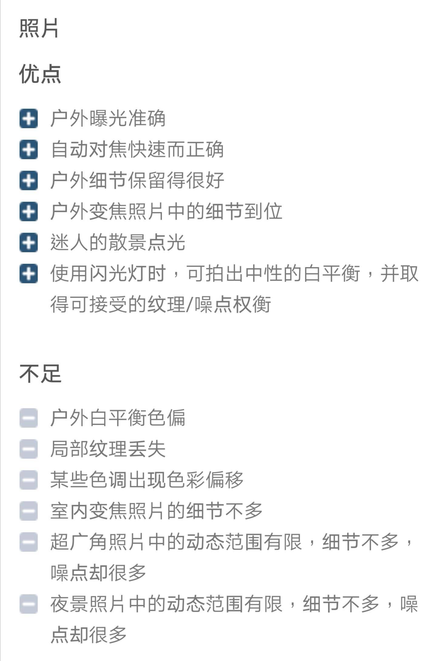 5g手机|Redmi K30 Pro 晚交卷四个月，终于出成绩了