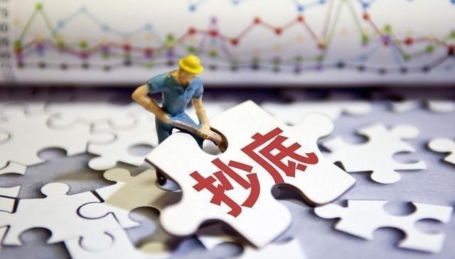 广州浪奇|中国股市：突发超级重磅！A股要重演7月暴涨行情？或迎一波大牛市